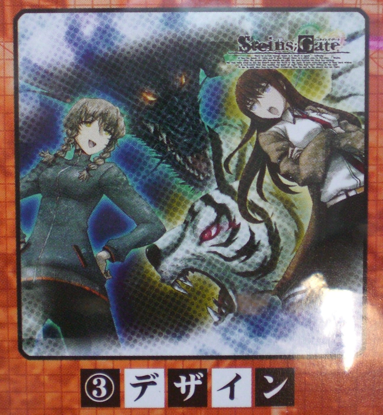 Amazon.co.jp: タイトーくじ本舗 シュタインズゲート Chapter2 H賞