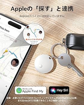 Amazon.co.jp: Sadalo エアタグ airtag 紛失防止タグ GPSタグ 【 業界