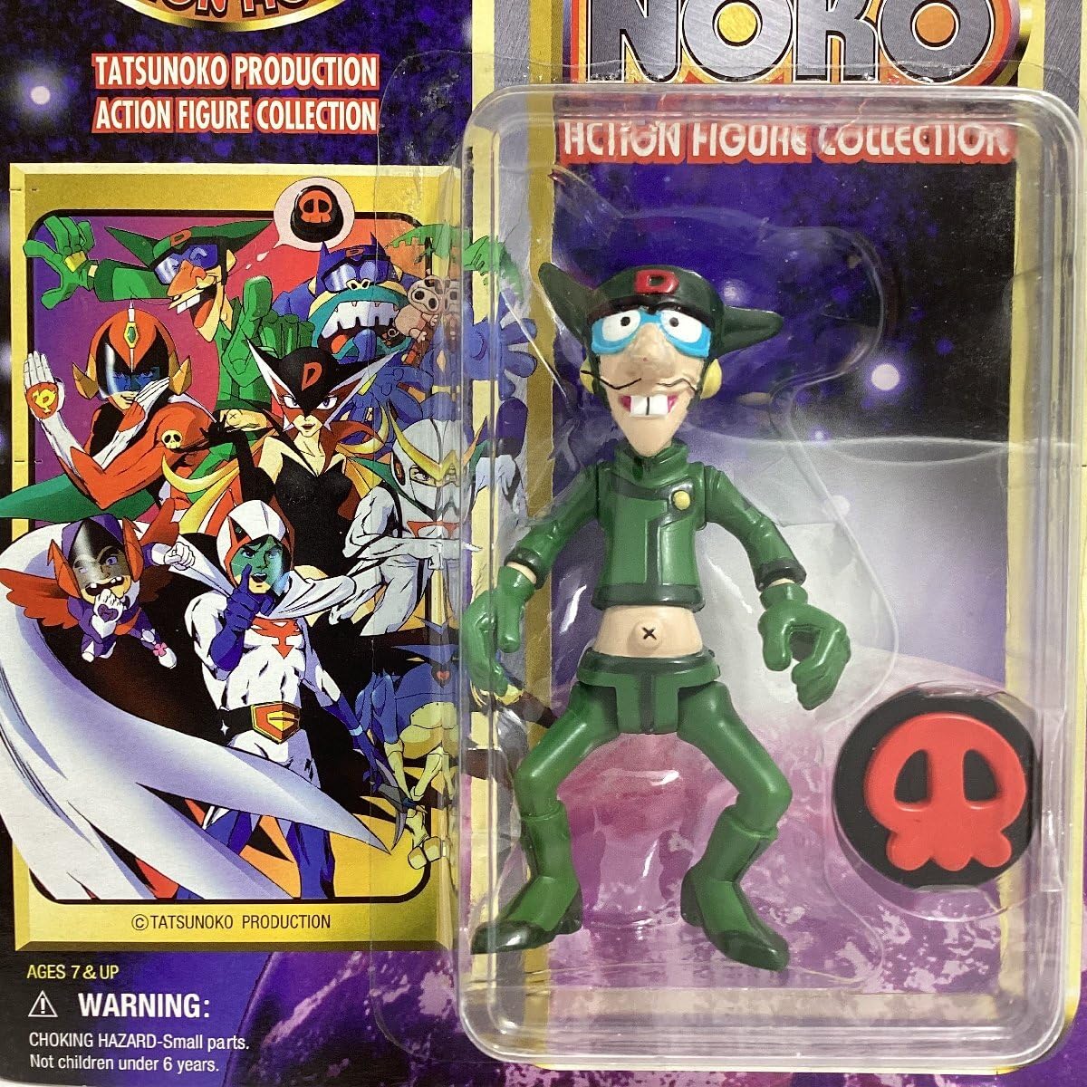 y*o様 【未開封】タツノコ アクションフィギュアコレクション 全6種類 未開封】タツノコ アクションフィギュアコレクション Ver.2 全6