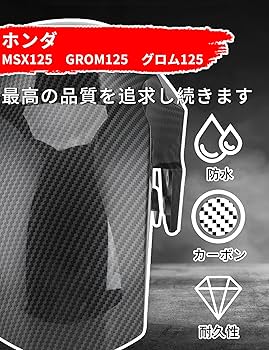 G/FORE パターマット 非売品 Amazon | JFG バイク フロントフェンダー マッドガード 適用車種