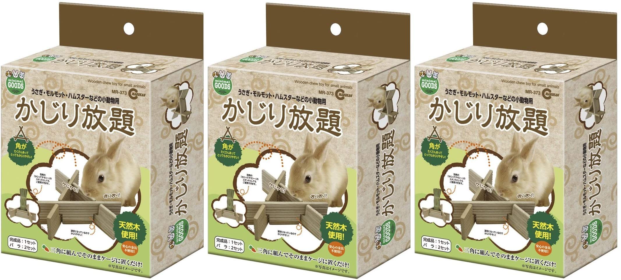 Amazon.co.jp: マルカン かじり放題 ハムスター うさぎ モルモット