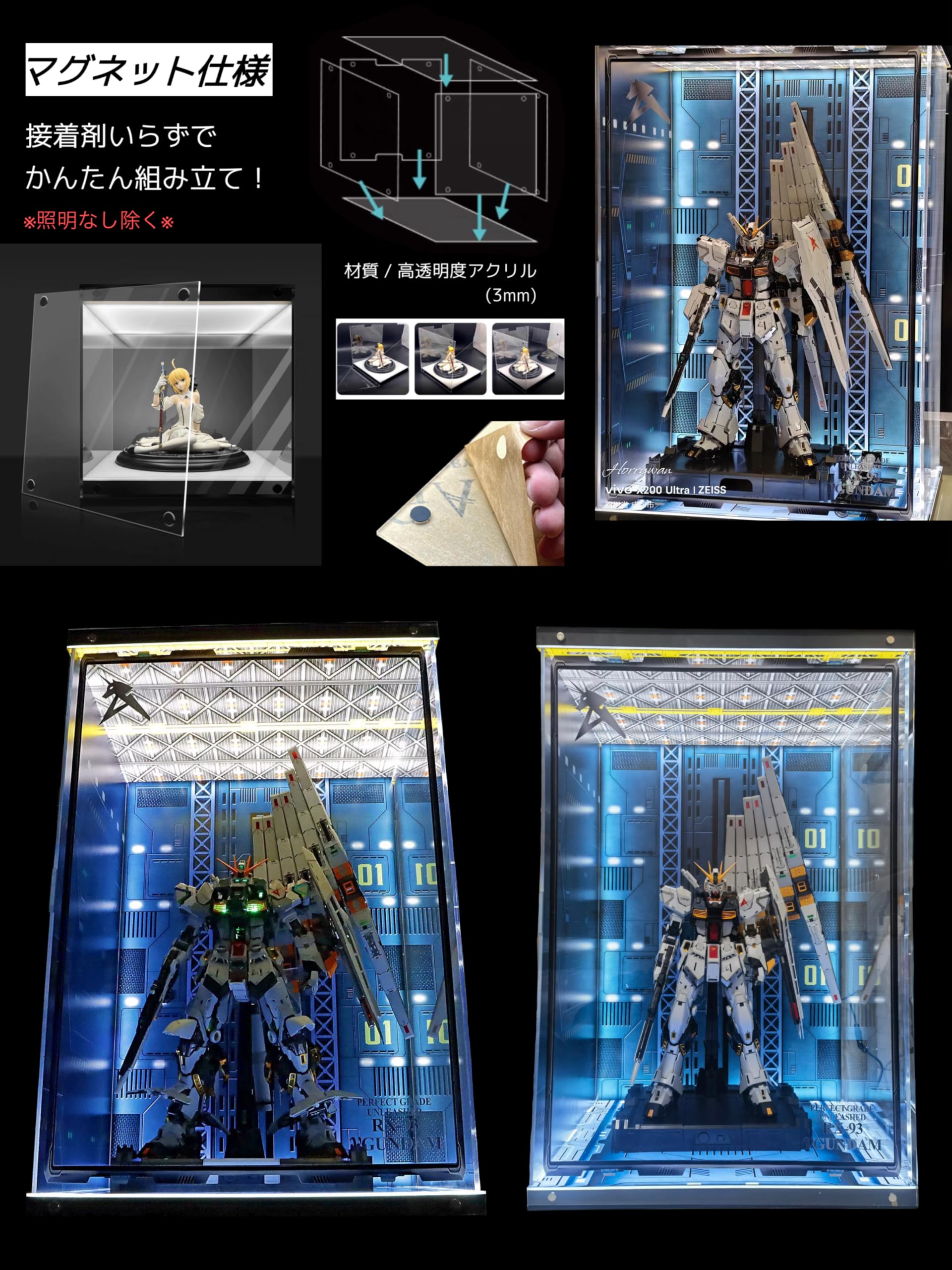 Amazon.co.jp: pg unleashed 1/60 ニューガンダム 専用 フィギュア