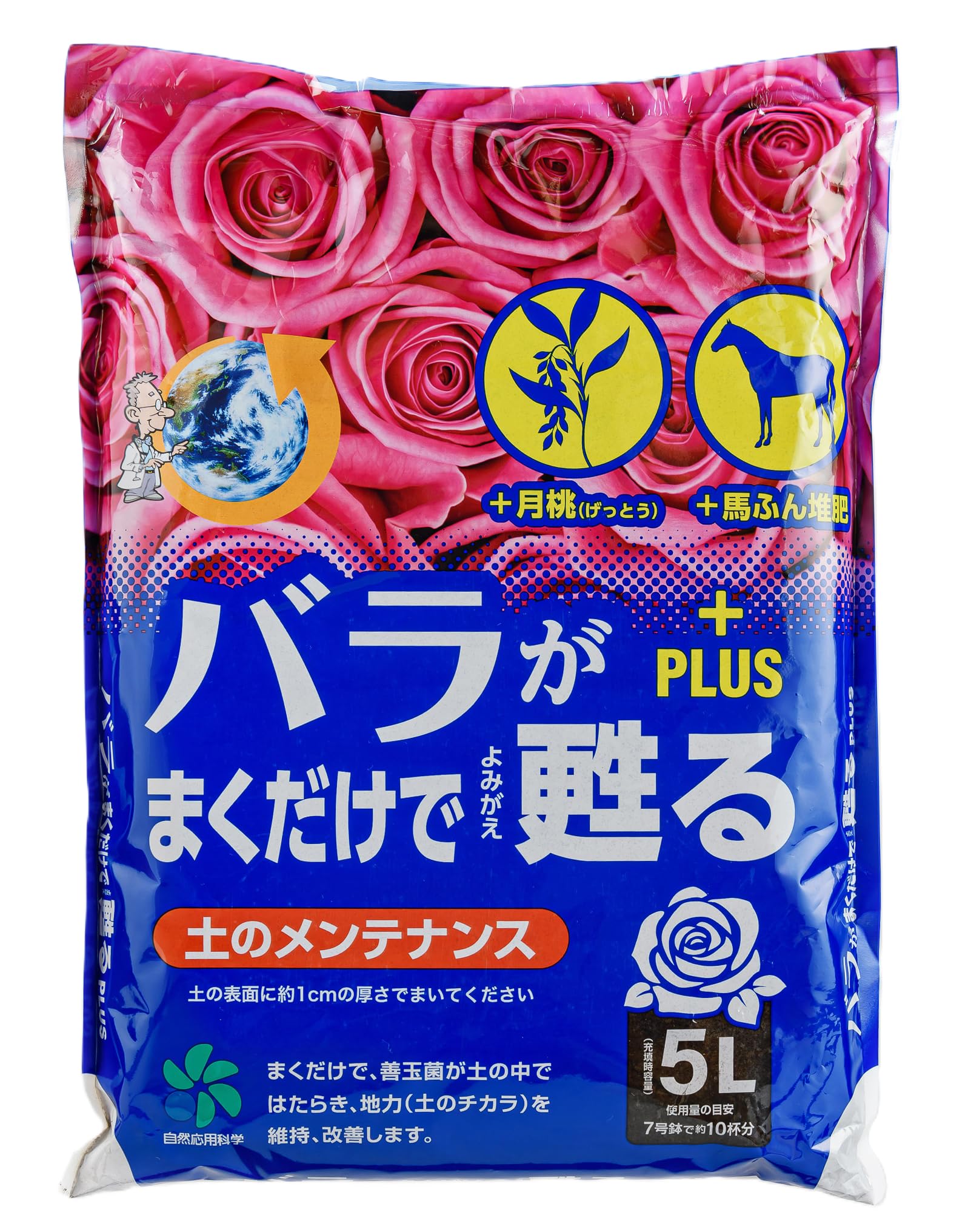 プライズ品　バラ売り Amazon.co.jp: バラがまくだけで甦るプラス 5L : おもちゃ