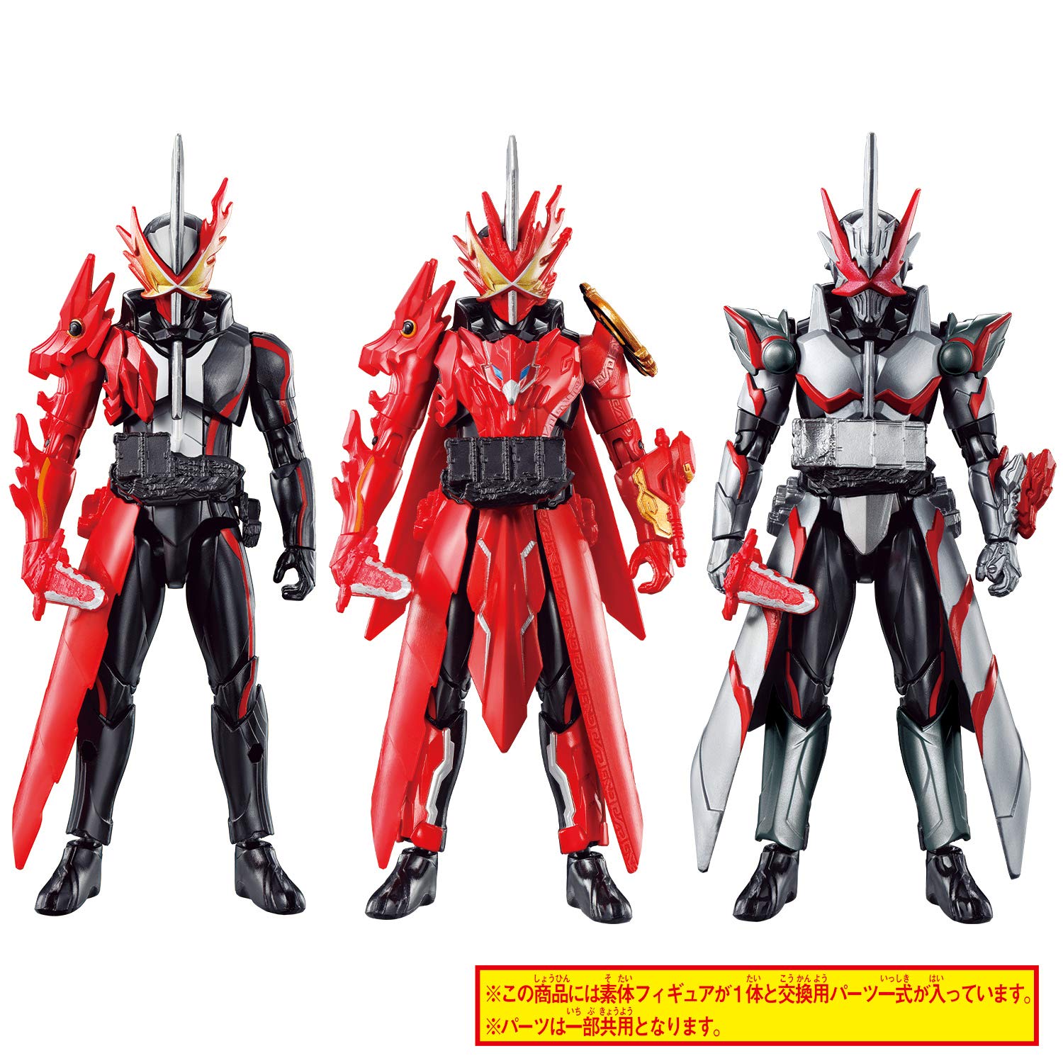 Amazon.co.jp: 仮面ライダーセイバー RKF 仮面ライダーセイバー 