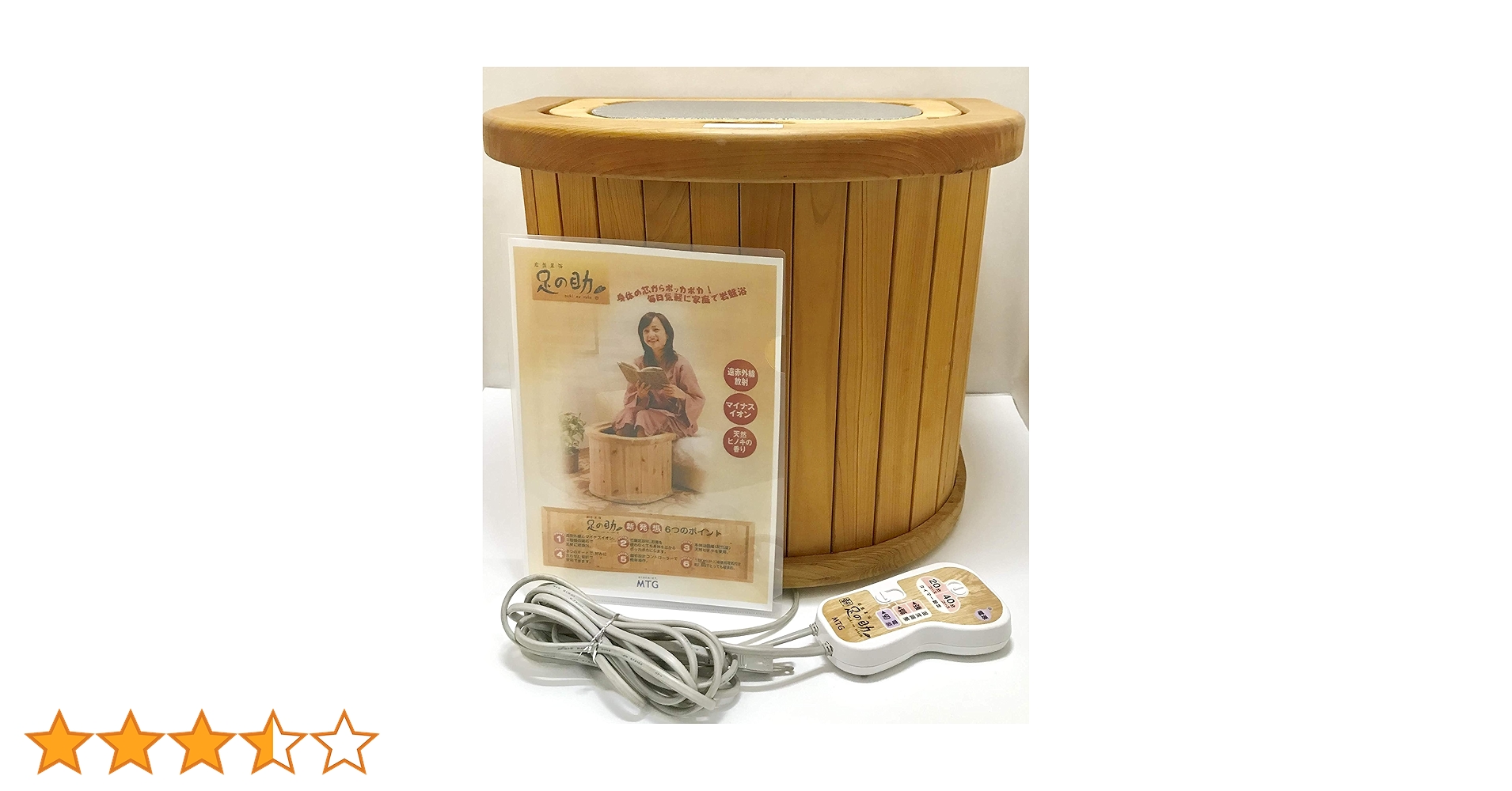 Amazon | 岩盤足浴 新足の助 ASK-H1315 | 足の助 | 健康家電