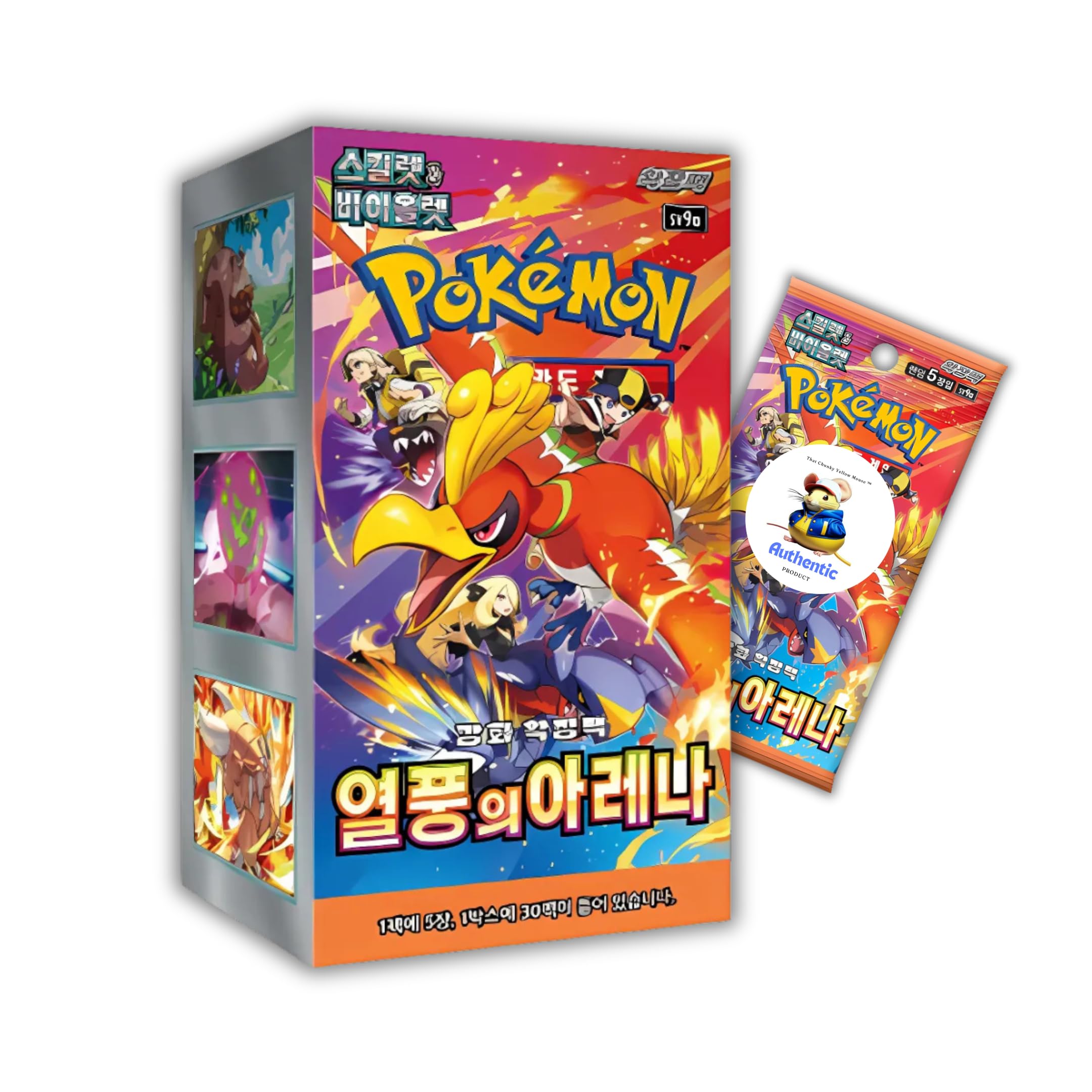 Korean Destined Rivals Pokemon Booster Box | Korean Heatwave Arena Pokemon Booster Box | 30 x Authentic KR Packs | Trading Card TCG Pack