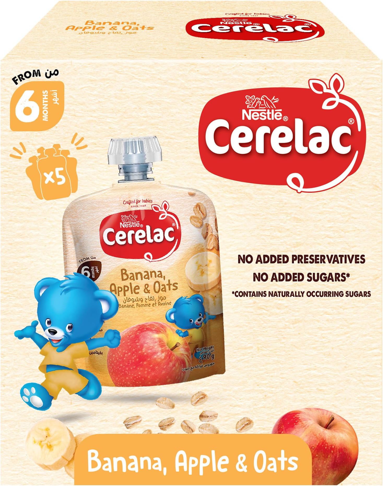 Fruits Puree Pouch in Banana, Apple & Oats Value Pack (90g x 5)