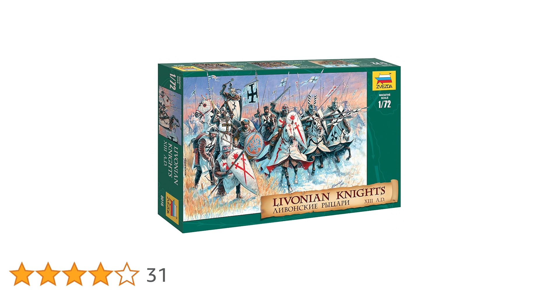 1/72 古代ギリシャ兵 ドイツ十字軍 ズベズダ 5箱まとめプラモデル　未使用品 1/72 古代ギリシャ兵 ドイツ十字軍 ズベズダ 5箱まとめ