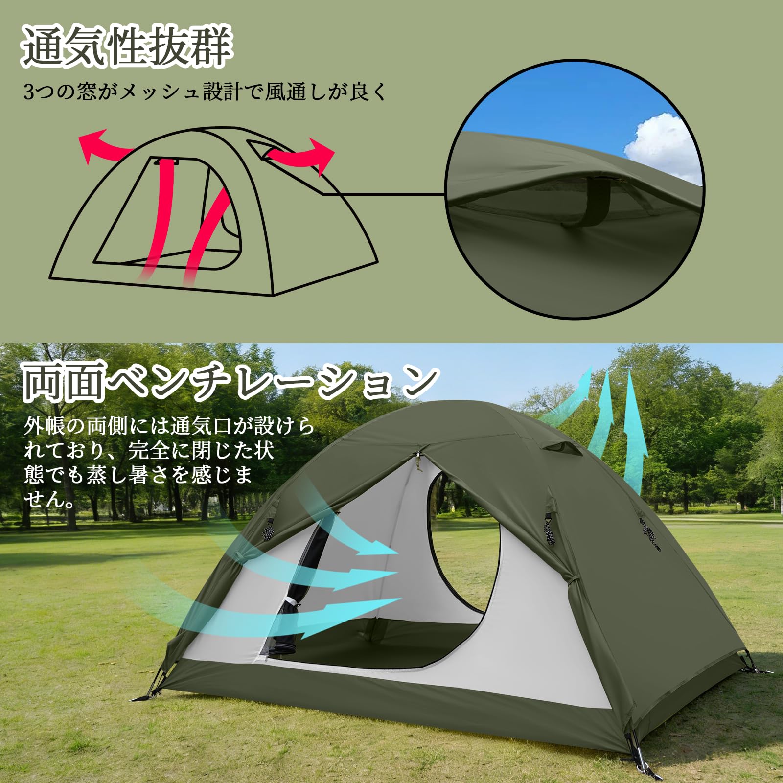 【新品未使用】 unp 2人用ドームテント 前室付 耐水4000mm　ベージュ Amazon.co.jp: unp テント 2人用 ドームテント 1人用 キャンプテント
