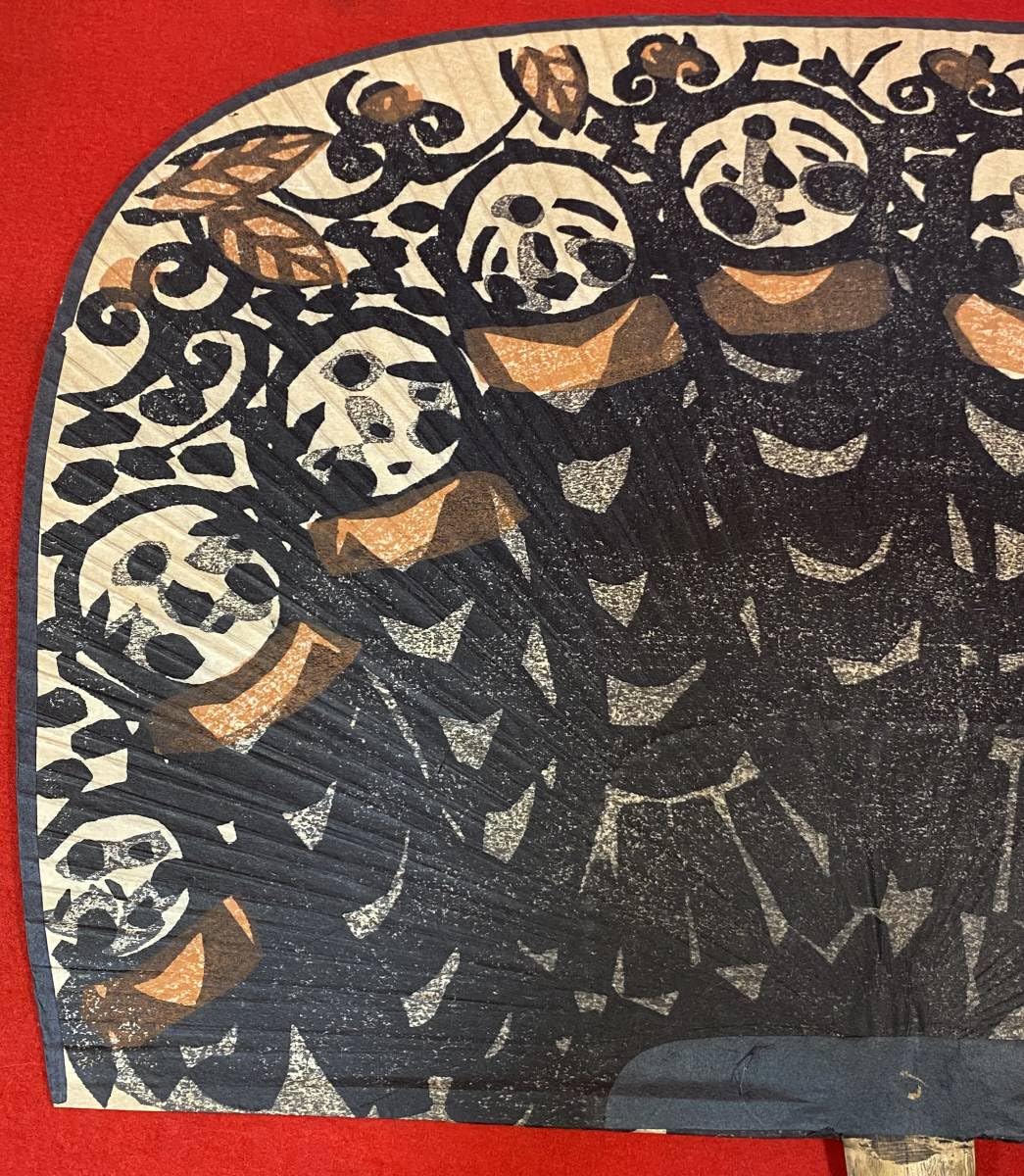 【和田邦坊 画伯　手摺木版画　4点】真作保証 和田邦坊 画伯 手摺木版画 4点】真作保証
