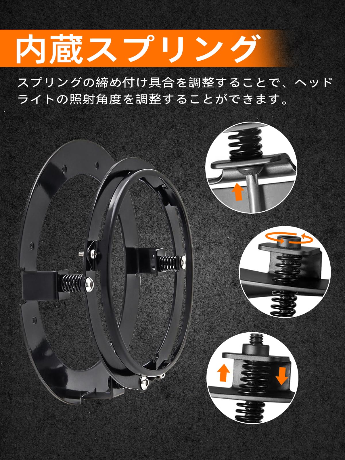 Amazon | Largoods ヘッドライトブラケット 5.75インチ リング 