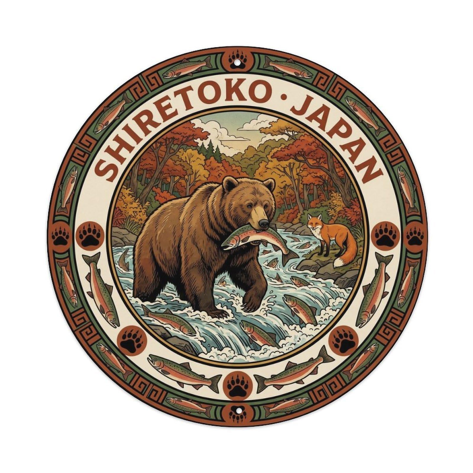 Shiretoko Bear Salmon Forest Wildlife Island Animals Metal Tin Sign