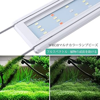 Amazon.co.jp: FEDOURフルスペクトル水槽照明LEDライト