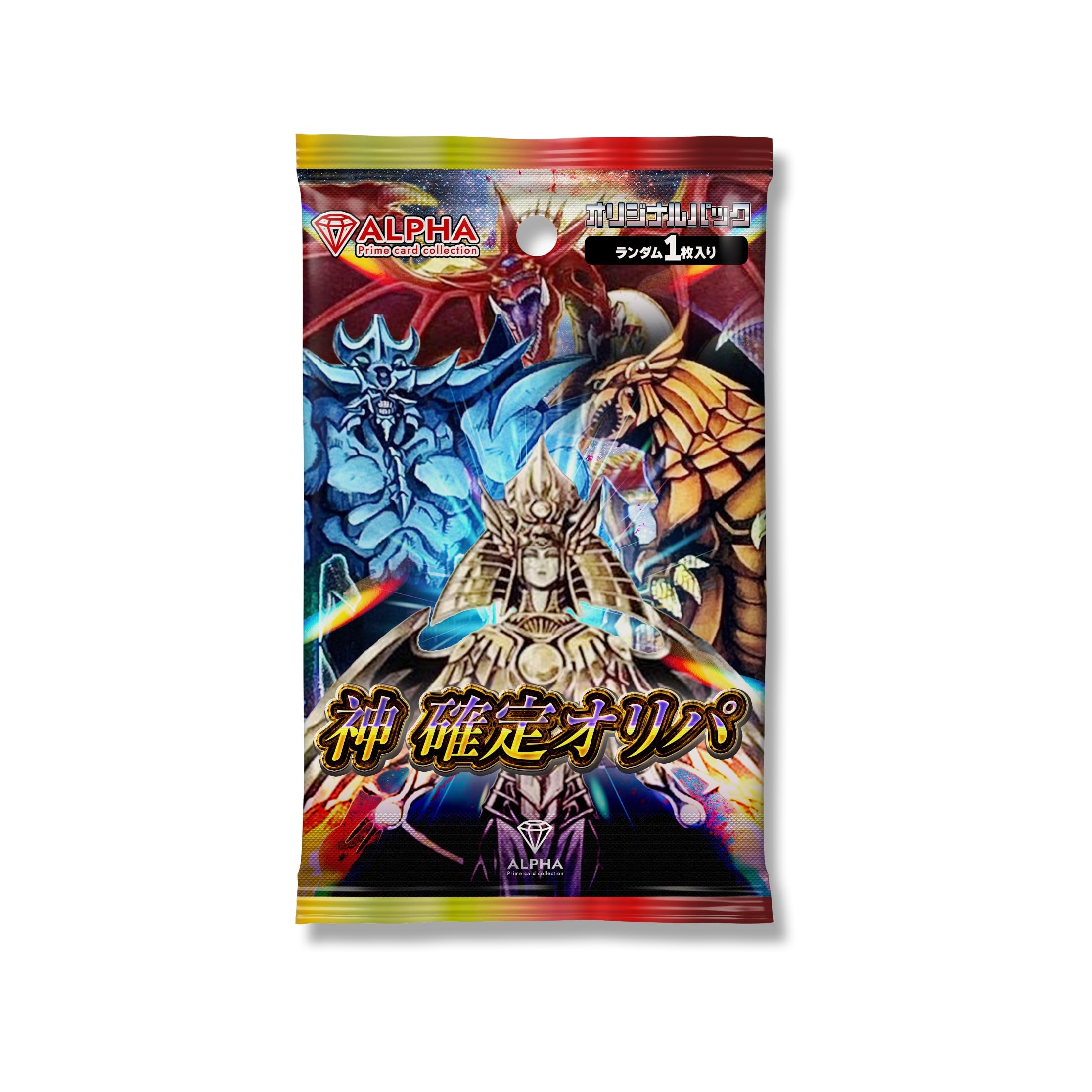 Amazon.co.jp: 【 神 確定オリパ 】 遊戯王OCG オリパ 特賞 : 光の創造