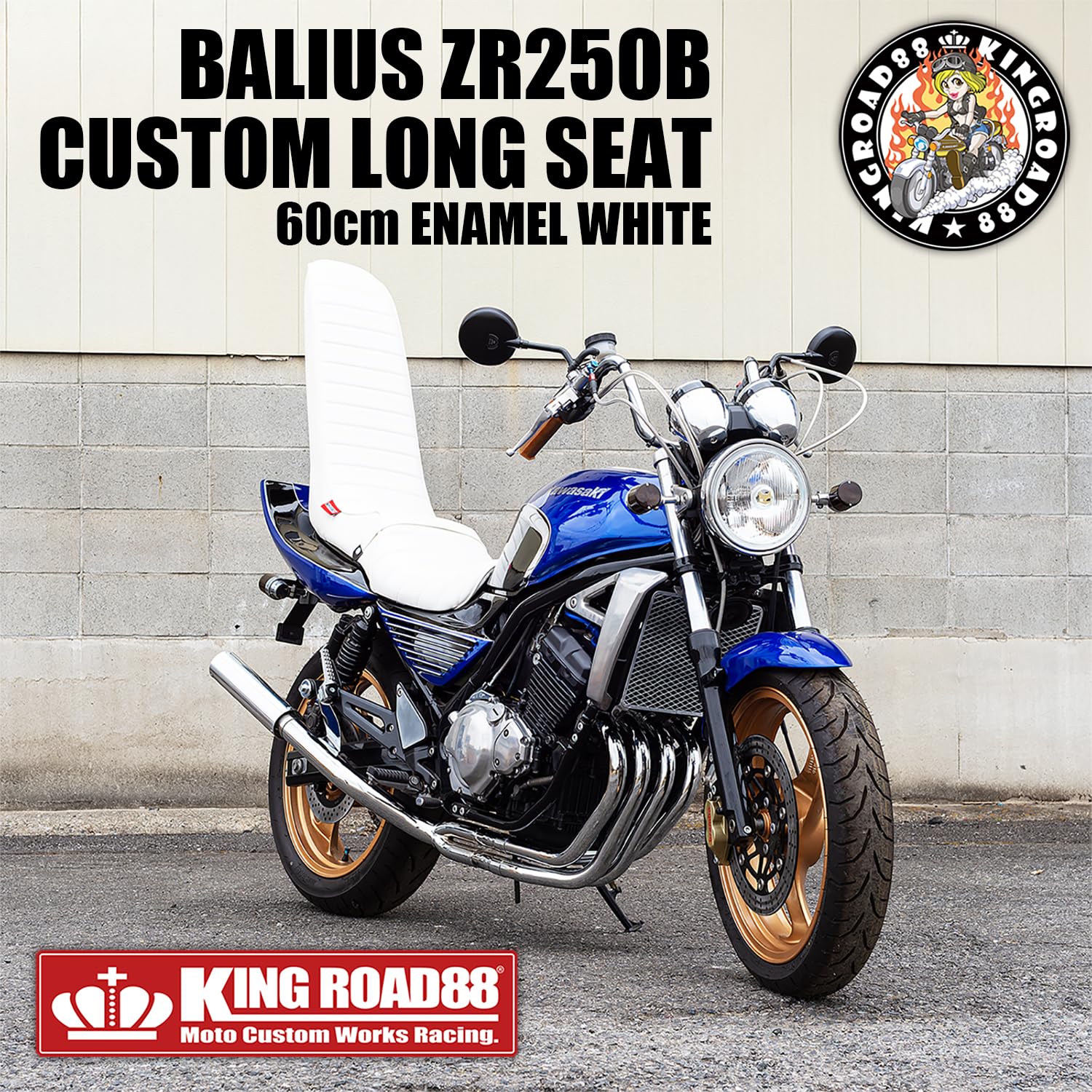 Amazon | King Road 88 バリオスⅡ型 ZR250B ロングシート エナメル
