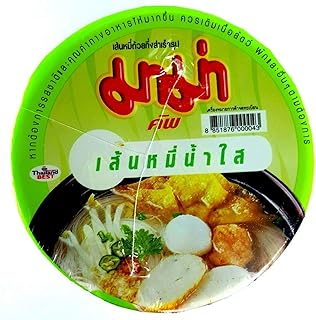 (Pack of 3) Rice Vermicelli Clear Soup Flavour Quick Cooking Thai Instant Noodle Cup