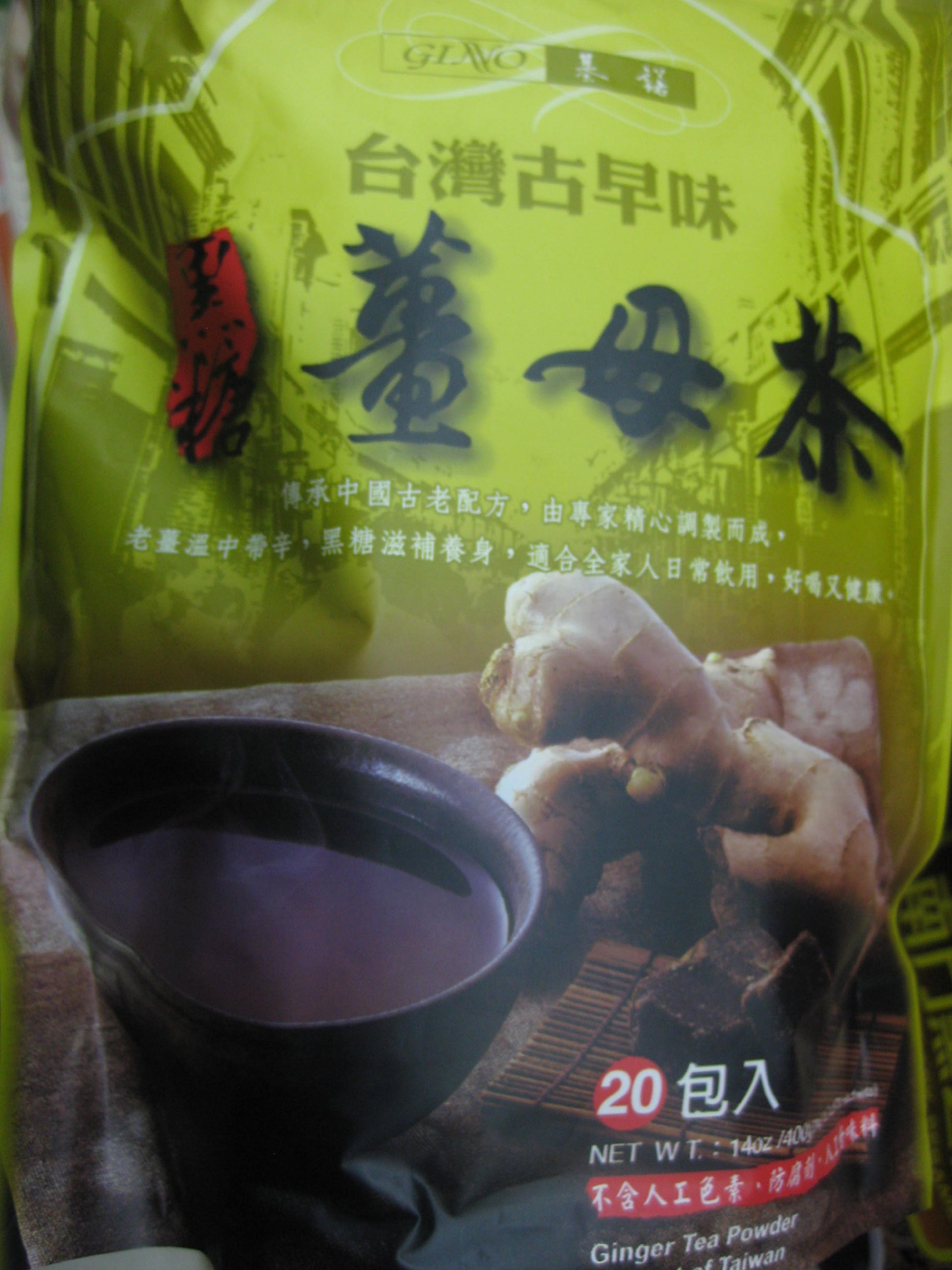 Gino - Ginger Tea Powder 14 Oz (Pack of 1)