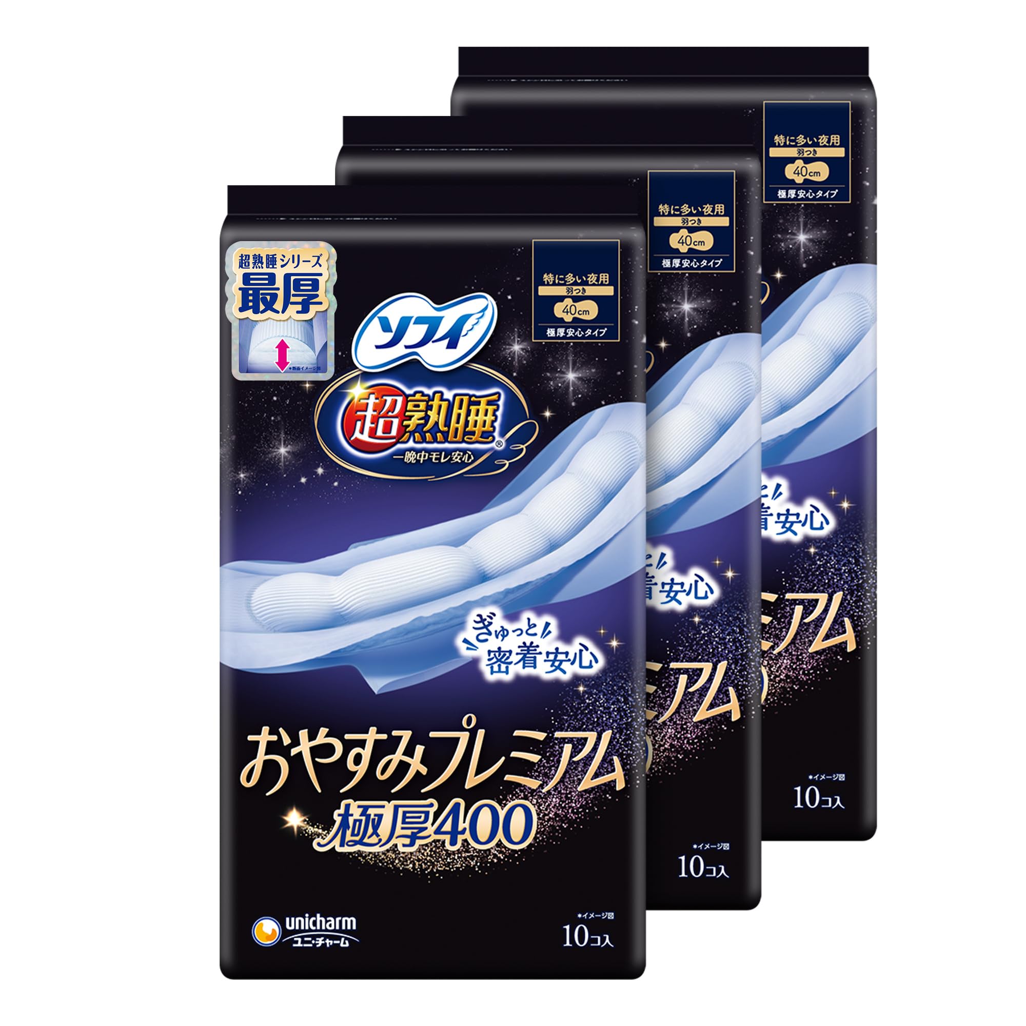 ソフィ Sofy 超熟睡 おやすみプレミアム 極厚400 特に多い夜用 羽つき 40cm 10枚入×3個 生理用品 ナプキン【シリーズ最厚】
