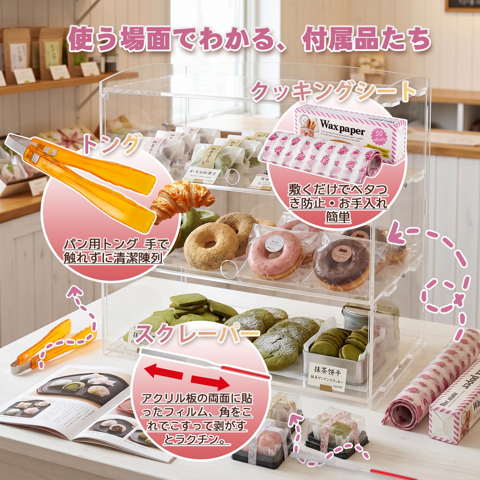 Amazon.co.jp: BAOSHISHAN ディスプレイケース ケーキ 大型 3段