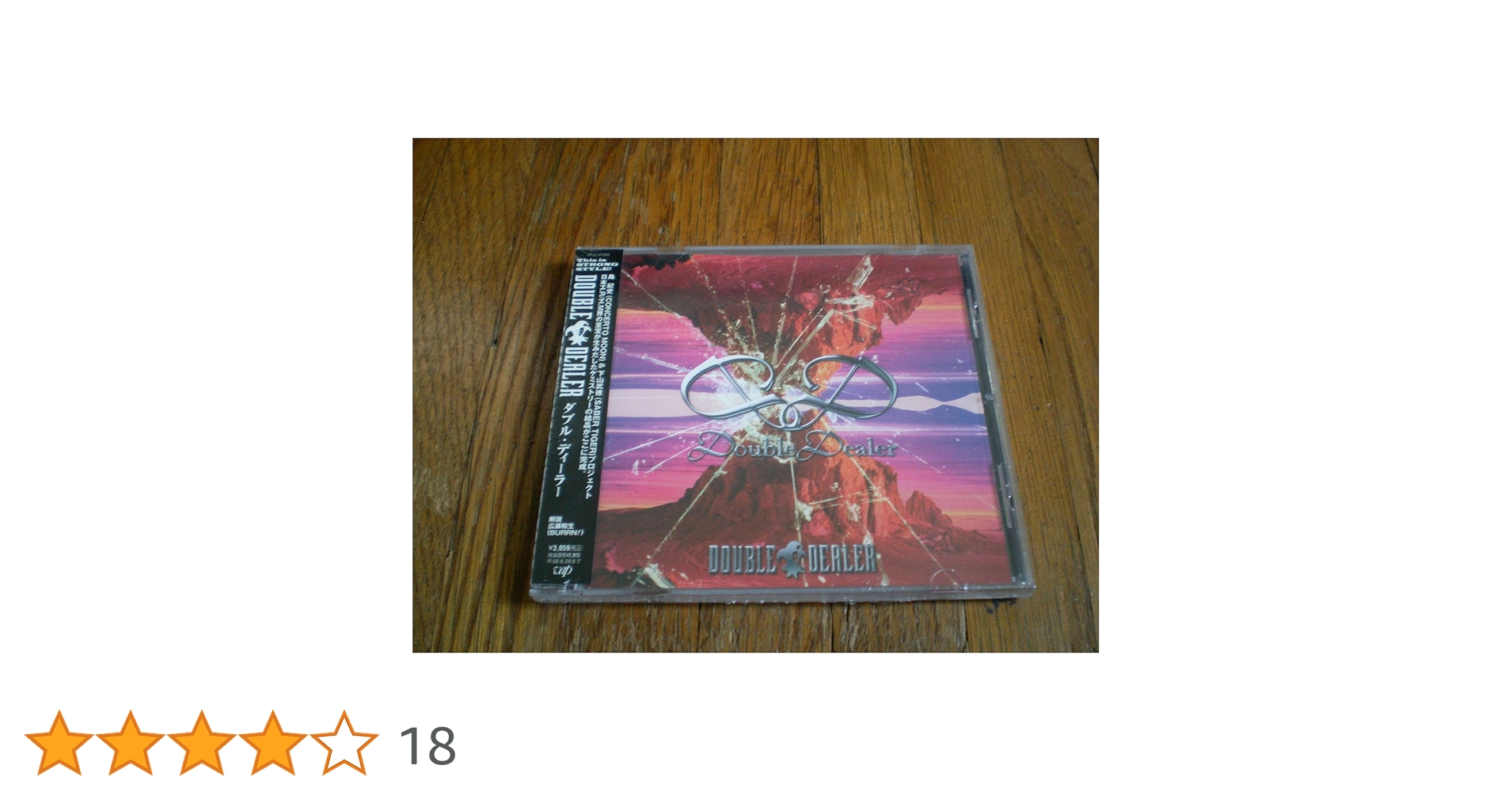 【廃盤】DOUBLE DEALER DVD 「LIVE IN TOKYO」 Amazon.co.jp: Double Dealer: ミュージック