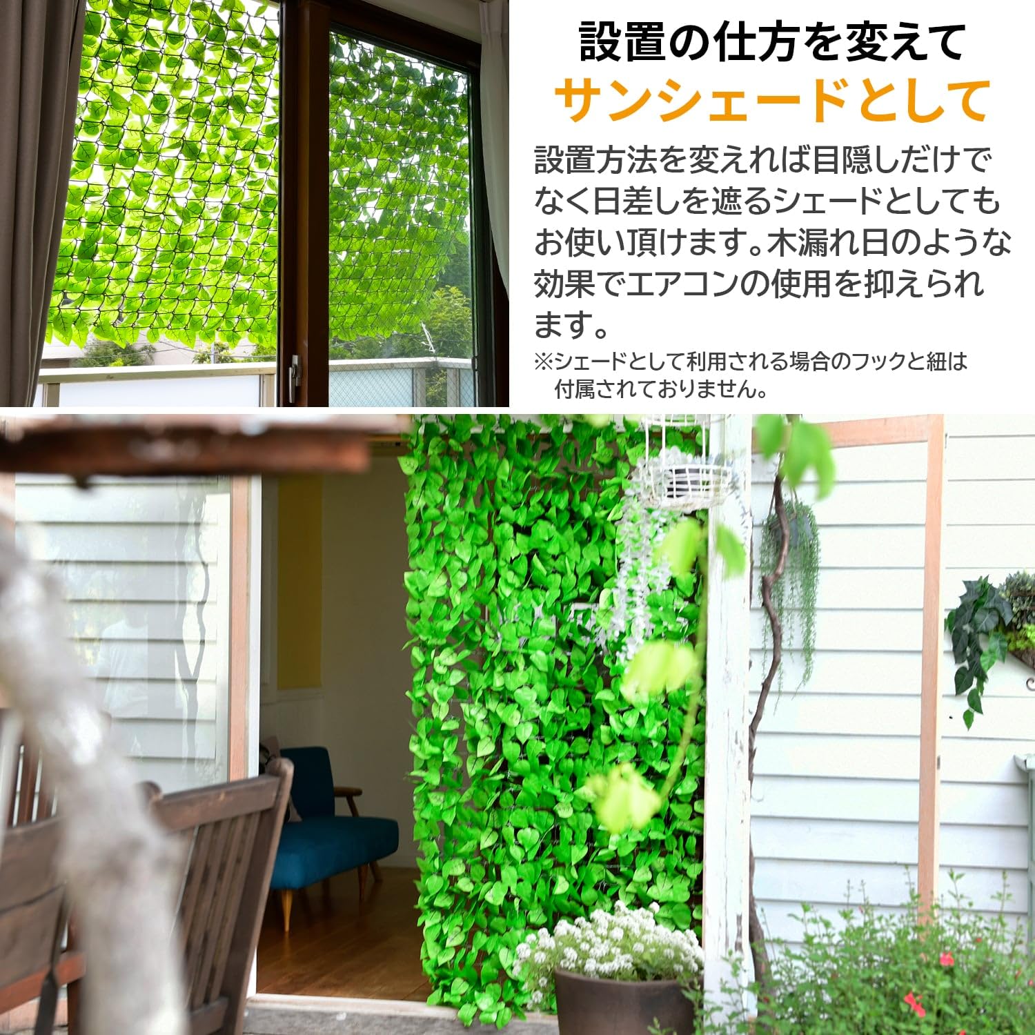 Amazon.co.jp: 山善(YAMAZEN) リーフラティス 約100×200cm ハード