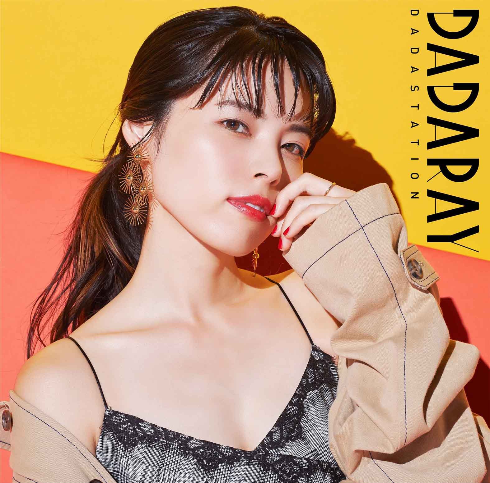 ★新品同様★DADAROMA/dadaism#1（会場限定盤） Amazon.co.jp: DADASTATION: ミュージック