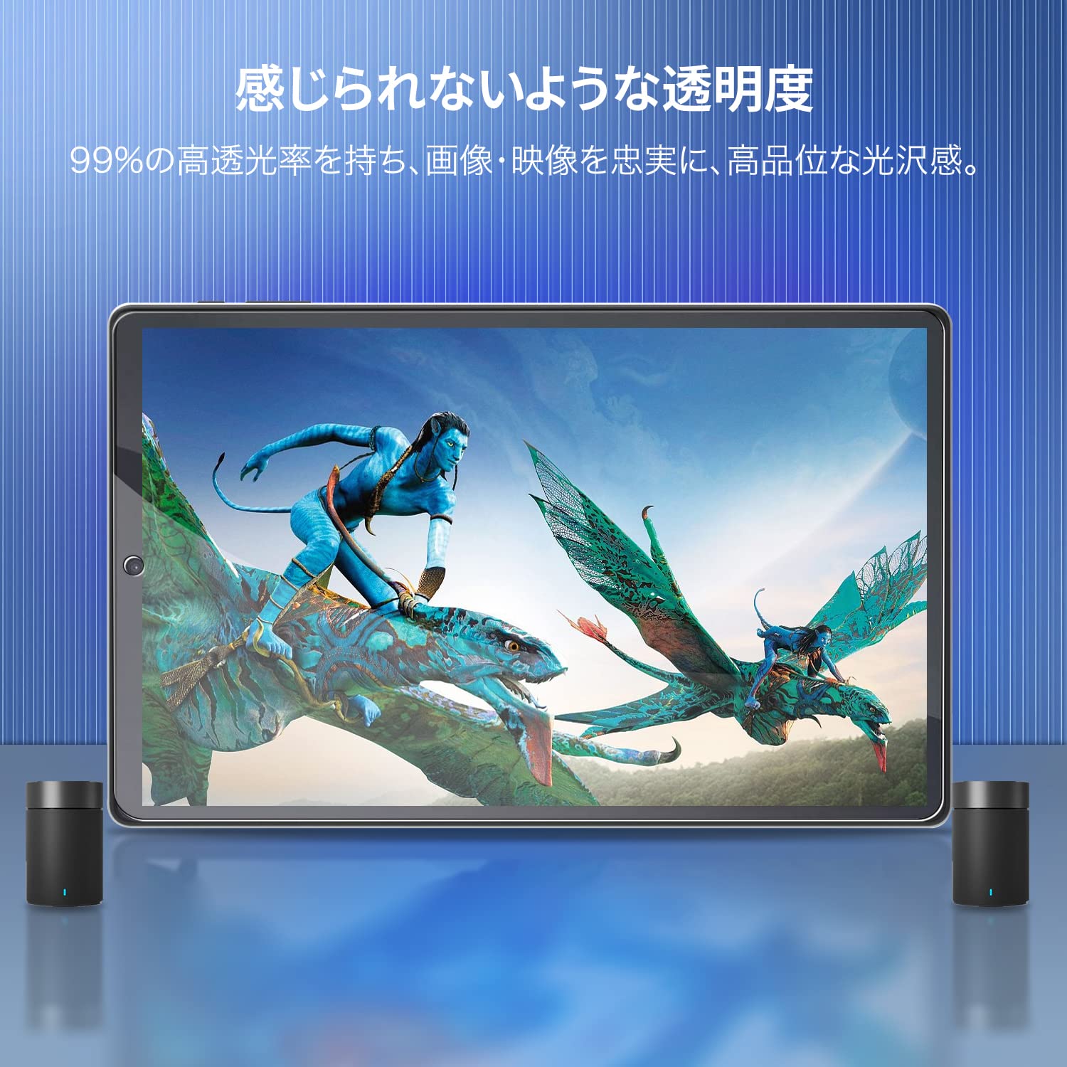 Amazon.co.jp: 【2枚セット】LUCA TE082M2N1-B 8インチ 用 フィルム