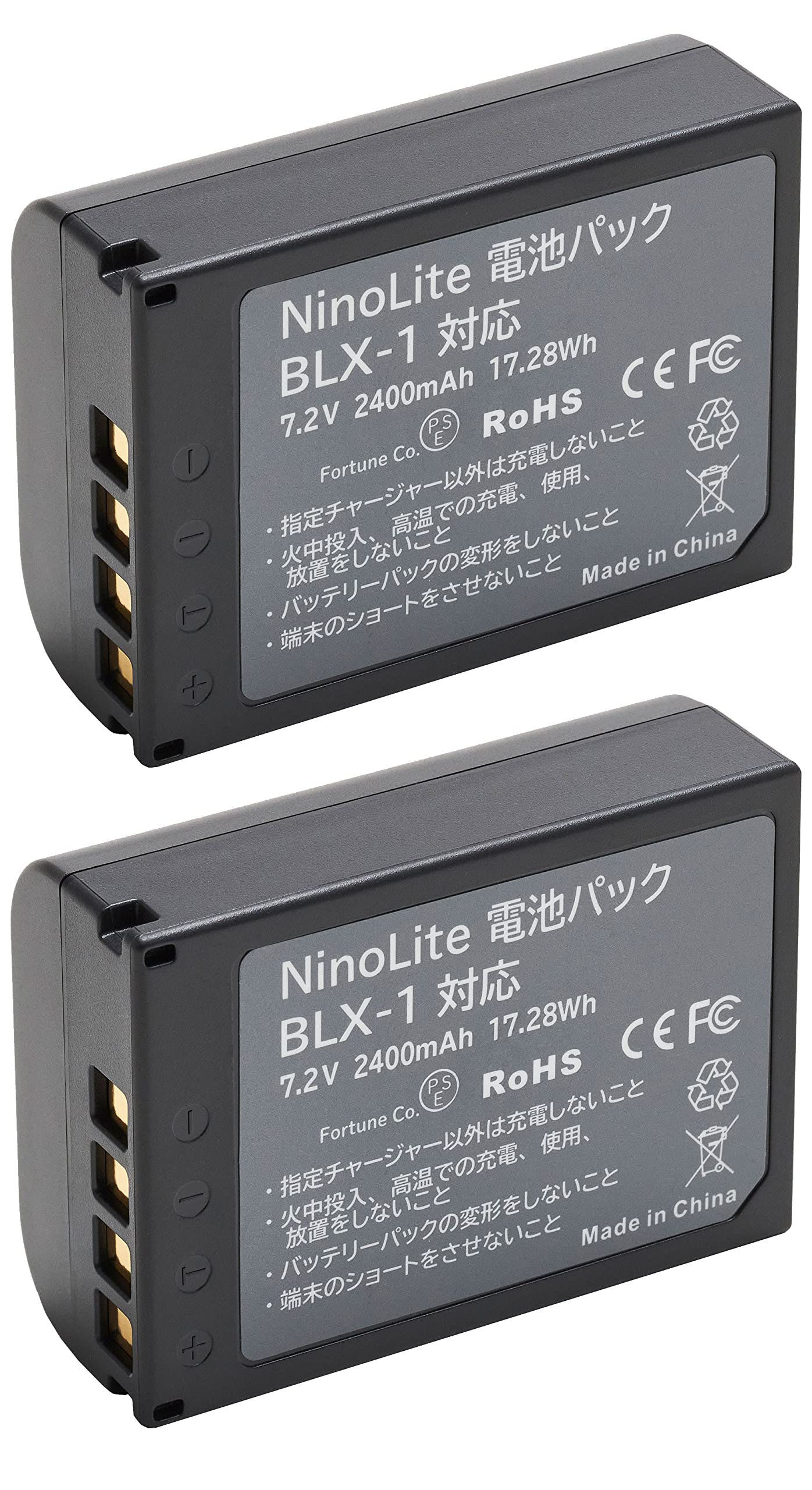 Amazon | NinoLite BLX-1 対応 2400mAh 大容量バッテリー2個セット 