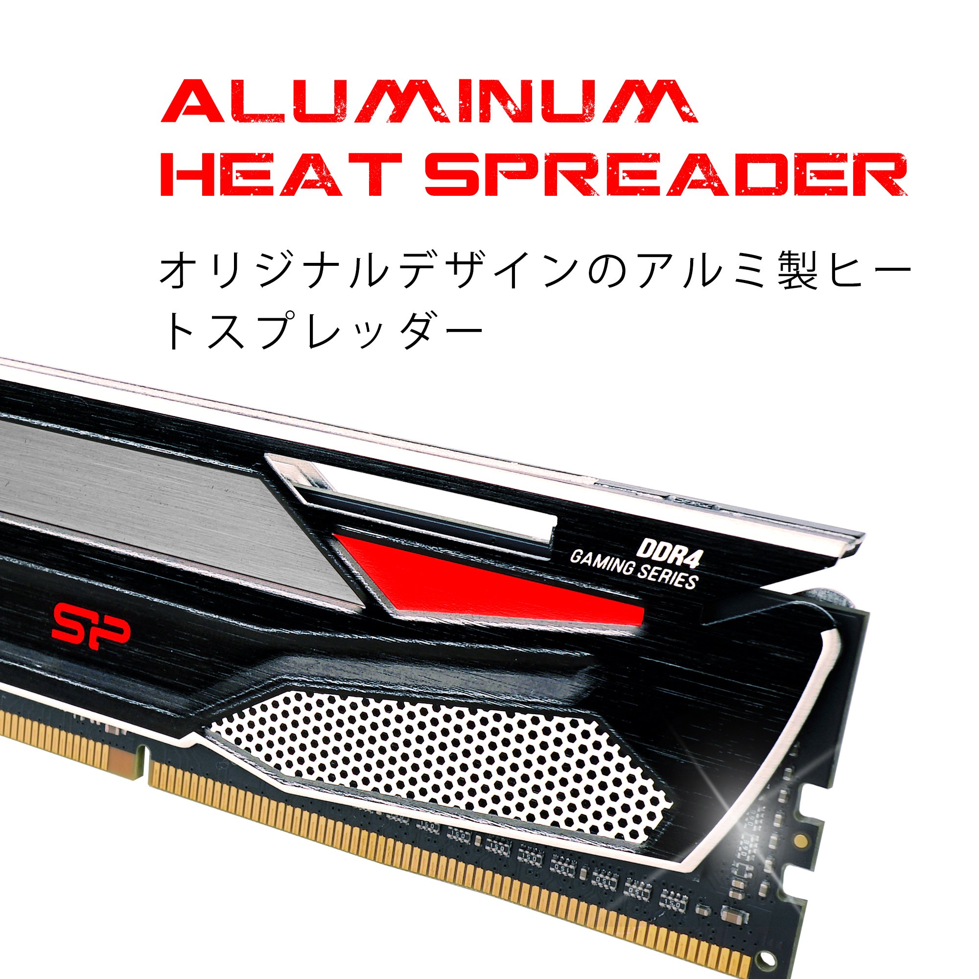 Amazon | シリコンパワー デスクトップPC用メモリ DDR4-2400(PC4-19200