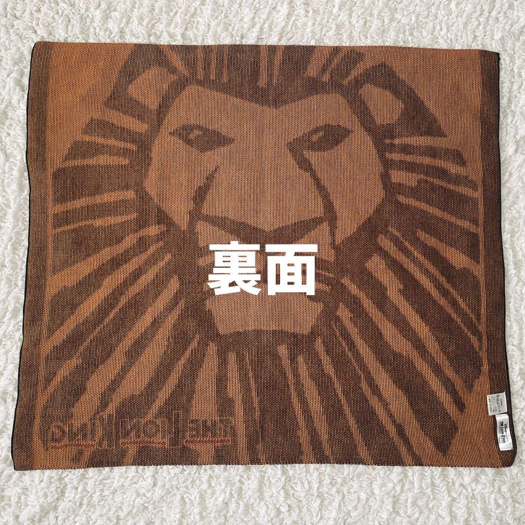 Amazon.co.jp: 劇団四季ライオンキング ブランケット シンバ