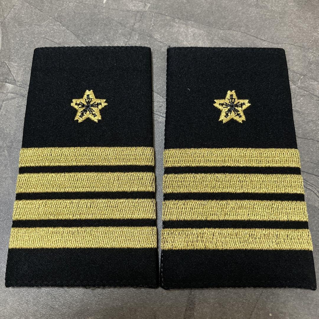 海上自衛隊 乙階級章(乙肩章) 【幹部候補生】 （品）海上自衛隊 1等海