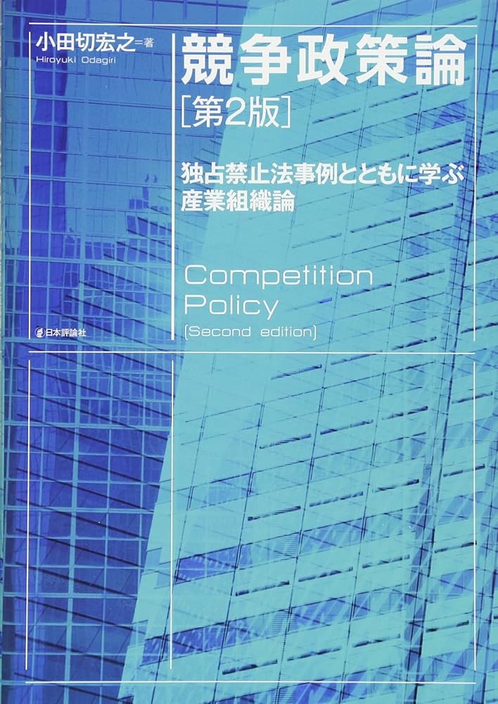 選挙制度の思想と理論 : Readings 選挙制度の思想と理論 : Readings