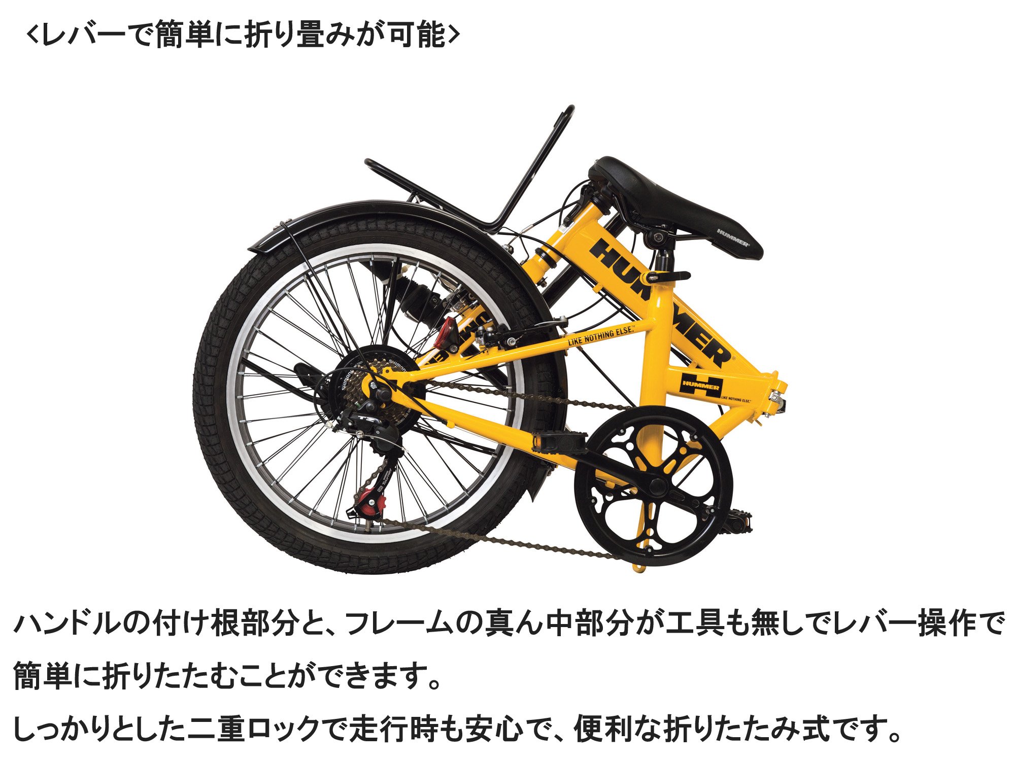 ☆付属品多数あり、期間限定 HUMMER ハマー 折り畳み自転車 FDB207TANK