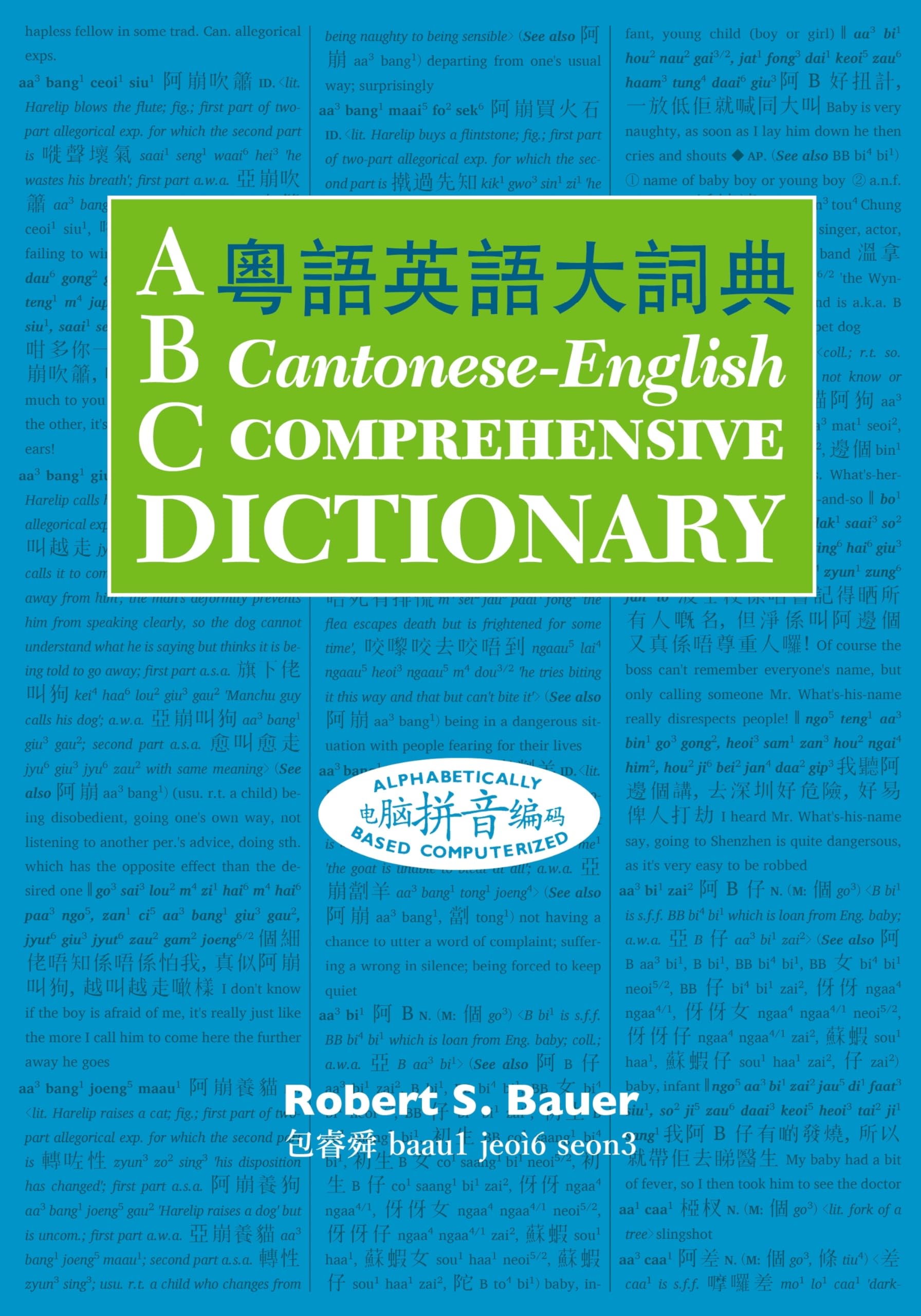 ABC Cantonese-English Comprehensive Dictionary (ABC Chinese Dictionary Series, 22)
