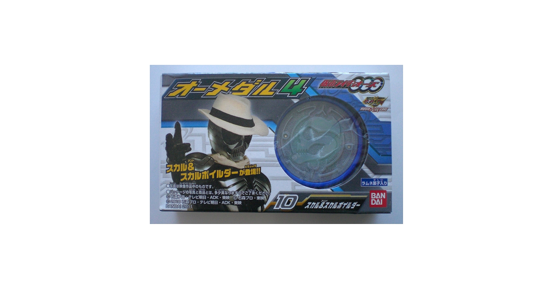 Amazon.co.jp: 仮面ライダーオーズ オーメダル4 10 スカル
