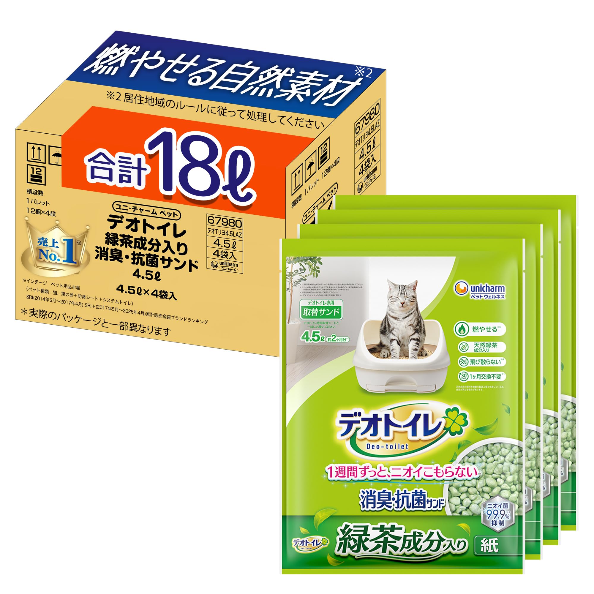 【k&L】デオトイレ 飛び散らない緑茶成分入り消臭サンドと消臭シート デオトイレ 飛び散らない 緑茶成分入り消臭サンド 猫砂 ( 4L