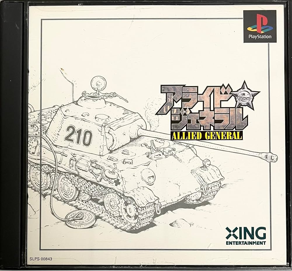 Amazon | アライドジェネラル | ゲームソフト