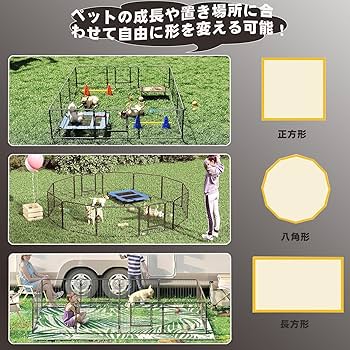 ペットフェンス 折り畳み式 ゲージ（80×80cm）防水シート付き 1400 Amazon | DUDULIFE ペットサークル 折りたたみ式 ペットフェンス