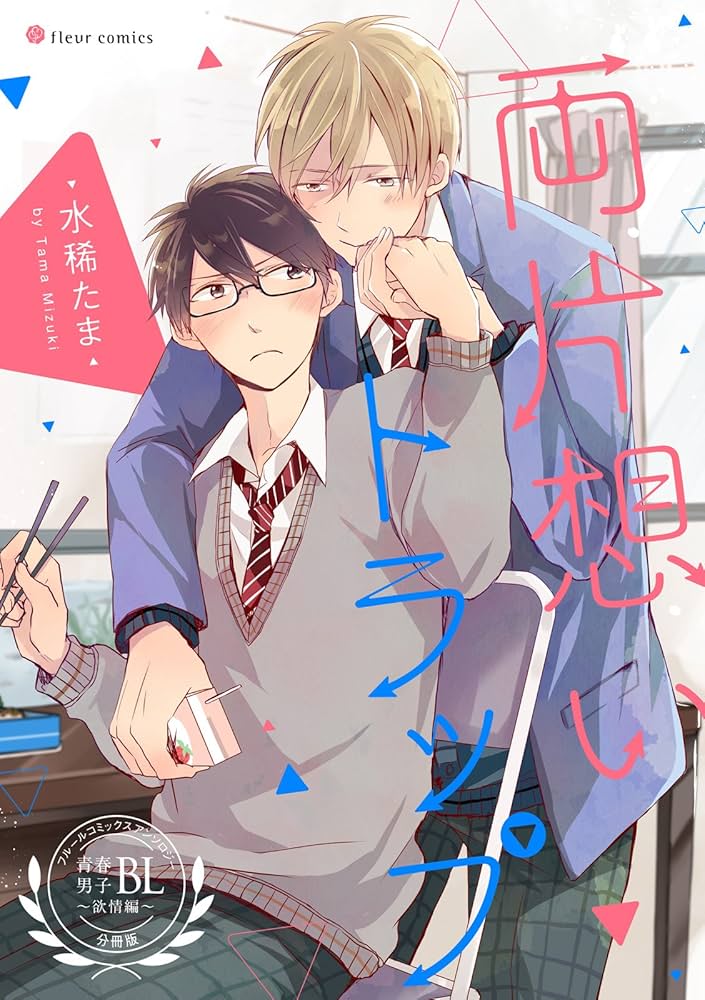 アンソロジー　青年マンガ　全巻セット　コミック　漫画　まとめ売り アンソロジー 青年マンガ 全巻セット コミック 漫画 まとめ売り