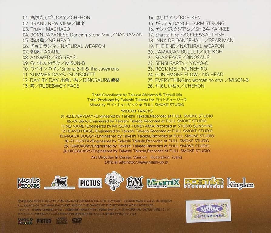 Amazon.co.jp: MASH UP~FORWARD TO JAPANESE ZION~(DVD付