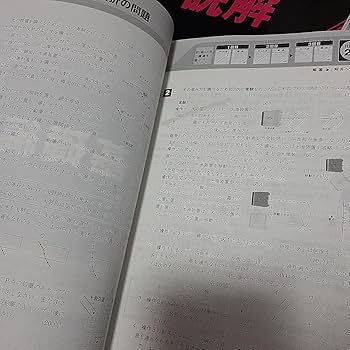 中学パワーアップゼミ　高校受験　家庭教師　教材 中学パワーアップゼミ 高校受験 家庭教師 教材
