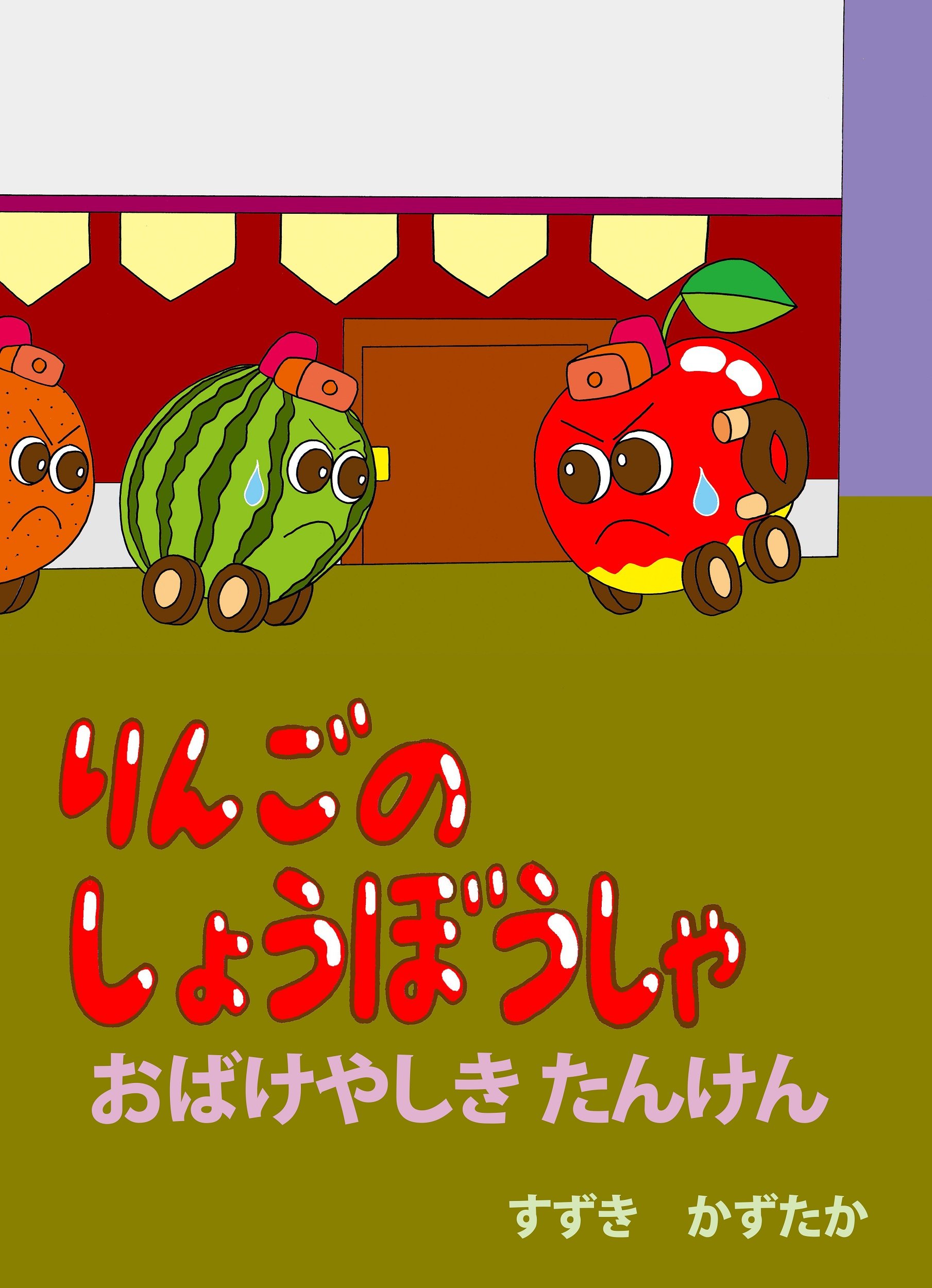 Amazon.co.jp: Kazutaka Suzuki: 本、バイオグラフィー、最新アップデート