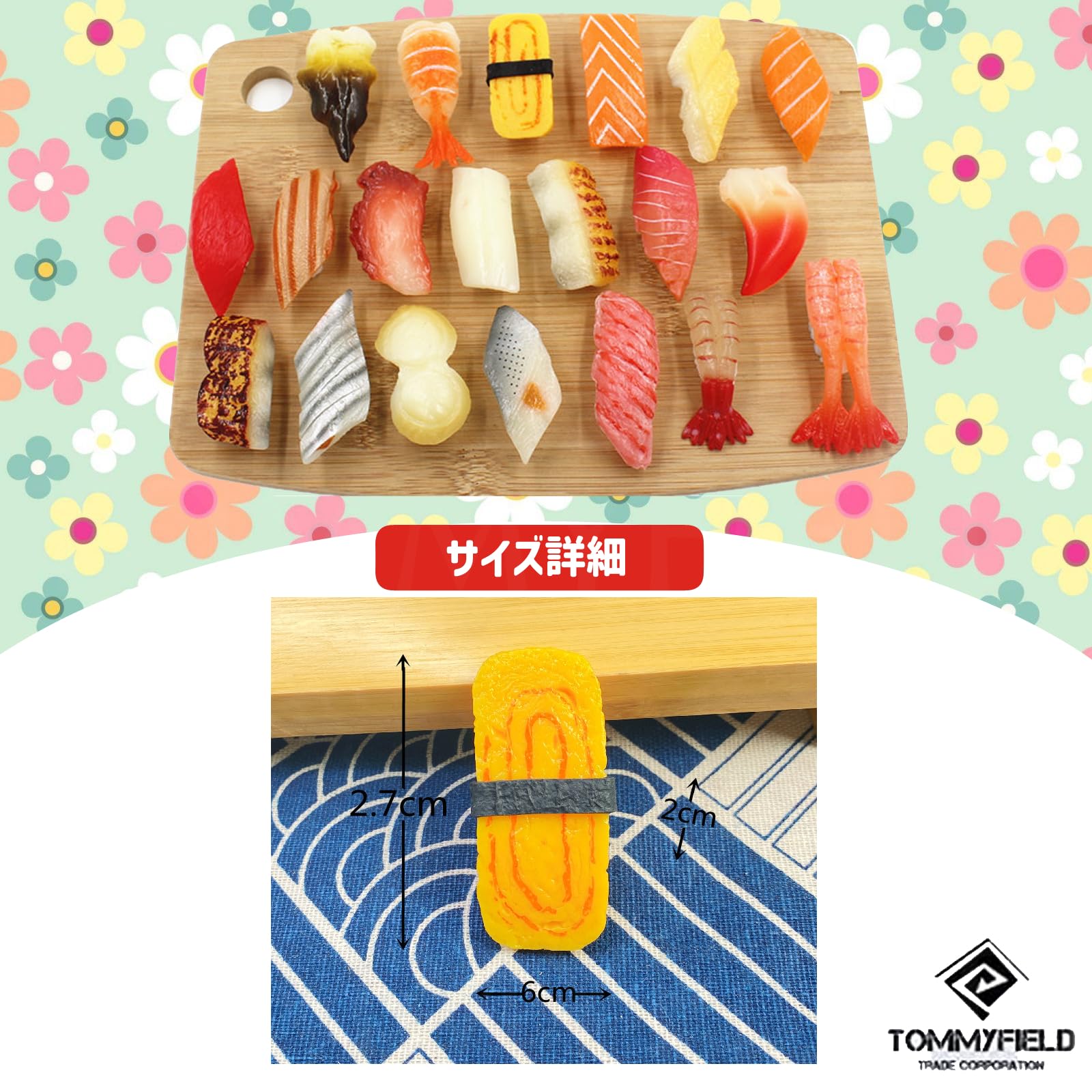 Amazon.co.jp: TOMMYFIELD 食品サンプル キット フェイク寿司 サンプル 