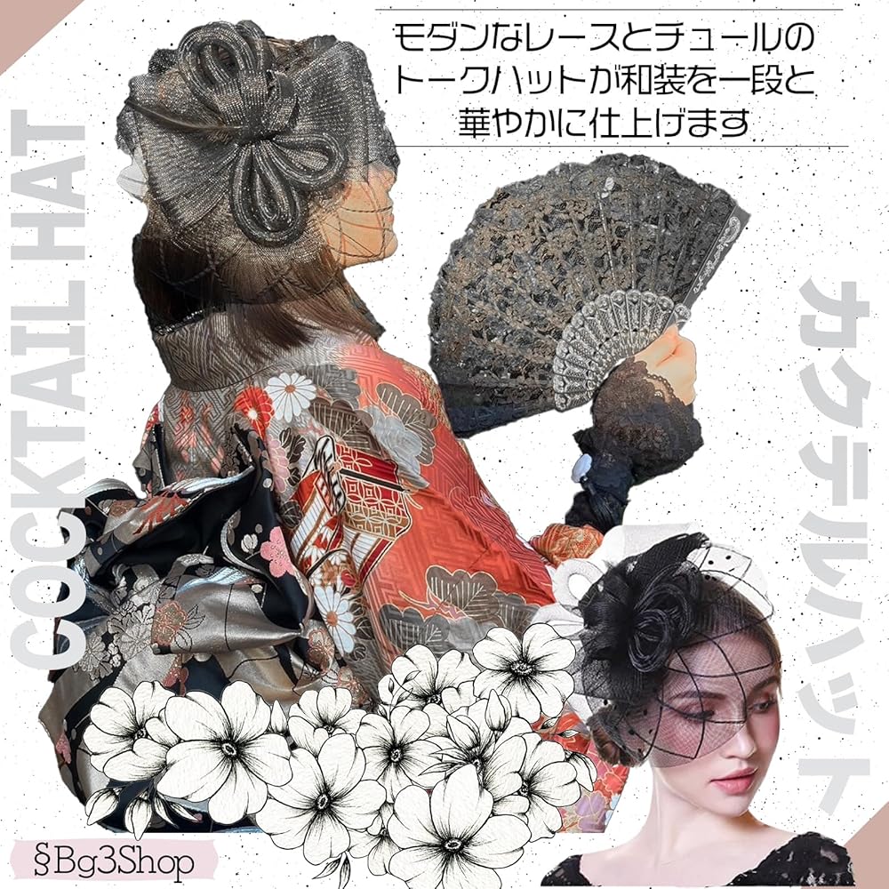 Amazon | [§Bg3] カクテルハット トーク帽 ヘッドドレス 成人