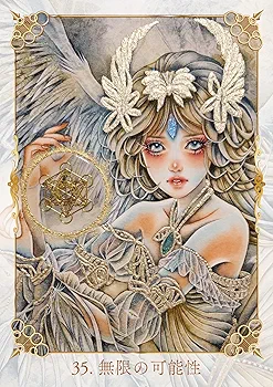 オラクルカード】海外レア✨統一世界観の美麗アートワーク✨知恵の