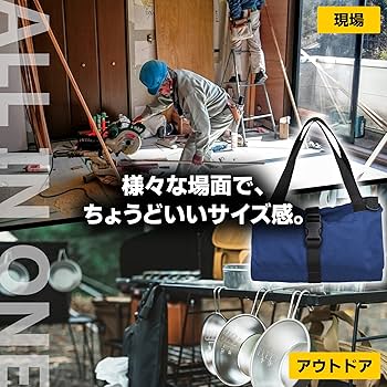 Amazon.co.jp: ツールバッグ 工具入れ 布 【5段ポケット式