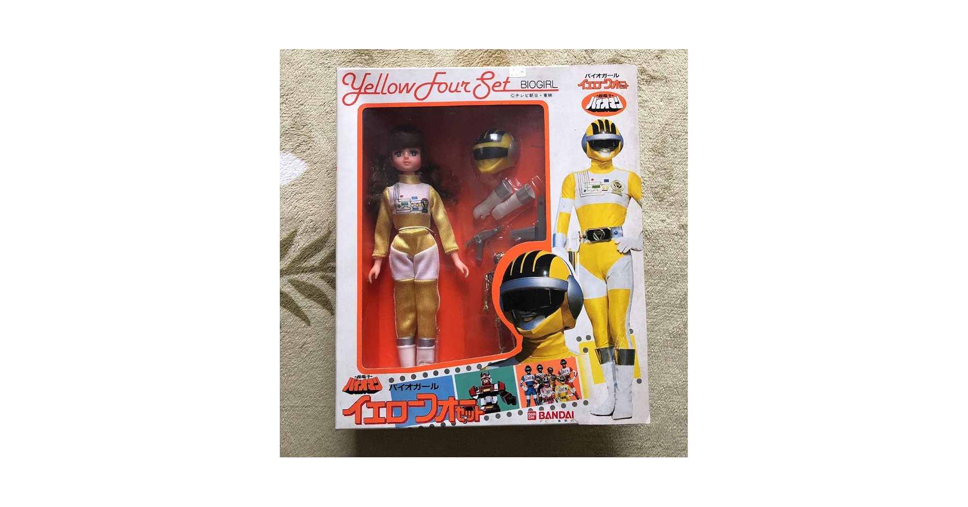 Amazon.co.jp: モノ 超電子バイオマン バイオガール イエロー