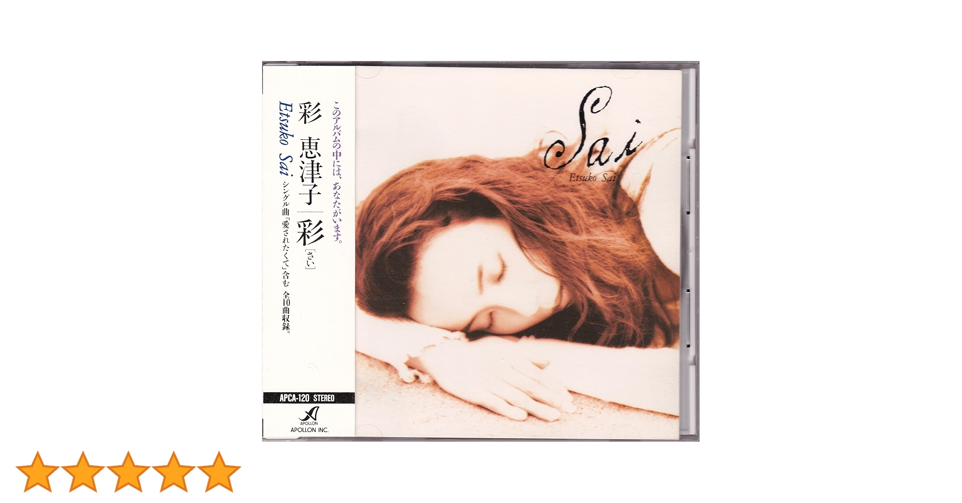 K-POP・アジア SAI K-POP・アジア FT K-POP・アジア A K-POP・アジア A AとZ - song and