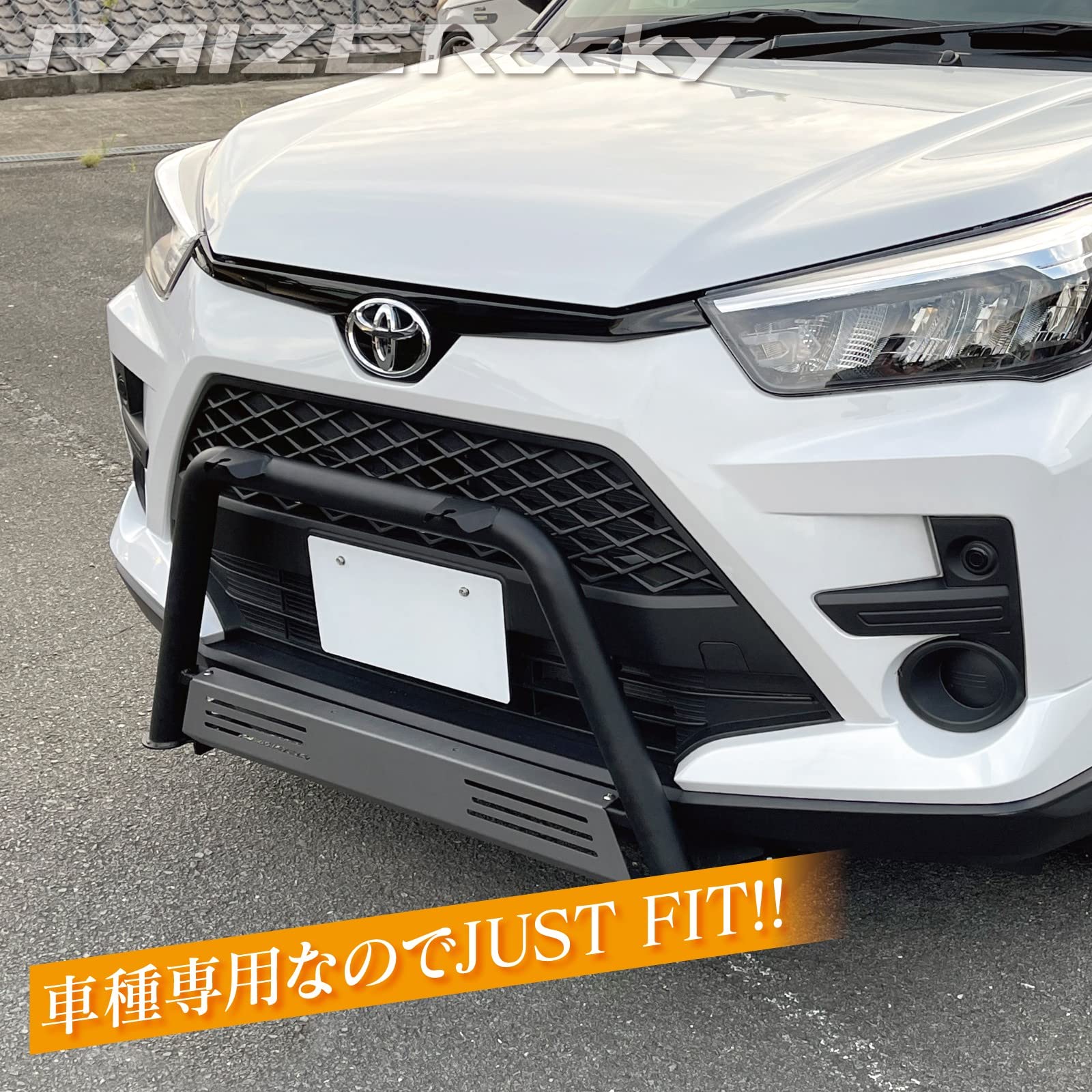 Amazon | 【くるまドットコム】ライズ/ロッキー 200系