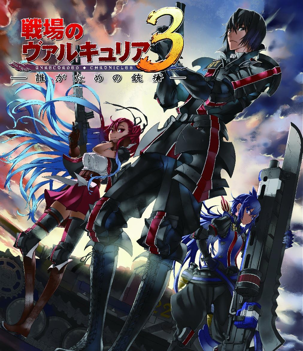 Ova 戦場のヴァルキュリア3 誰がための銃瘡 前編 ブラックパッケージ 今ダケ送料無料 Blu Ray 完全生産限定版
